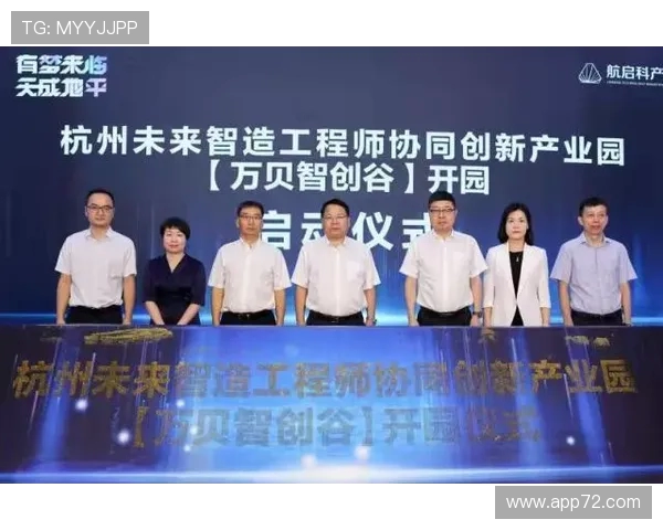 2025年雏凤计划训练营在北京盛大开营,培养未来科技创新人才 2025年雏凤计划训练营在北京盛大开营,培养未来科技创新人才