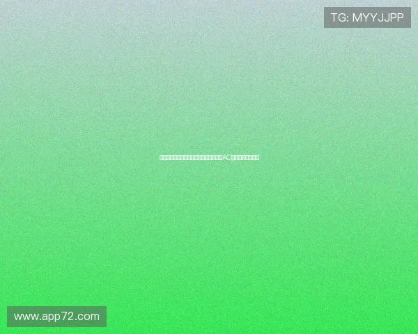 卢克曼率先破门难救主亚特兰大主场战平AC米兰鏖战成一比一