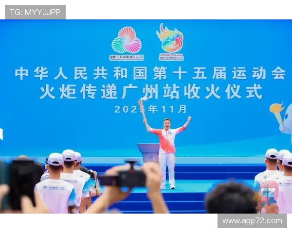 第十五届全运会火炬传递仪式点亮全民奋进新时代精彩华彩乐章